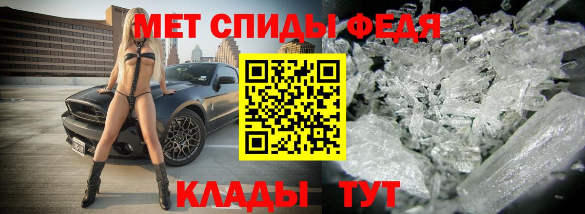 Кызыл  АМФЕТАМИН  Вход с VPN  АМФЕТАМИН  Amphetamine Premium 