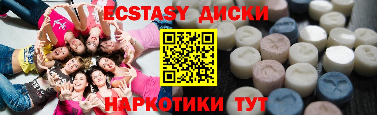 Ecstasy  Ecstasy louis Vuitton  Вход с VPN  Ecstasy 99%  Кызыл 