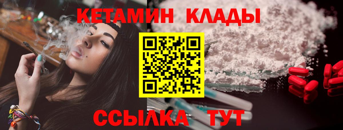 Меф   КОКАИН  ГЕРОИН  Кызыл  Вход с VPN  НБОМе 