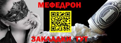 мдпв Кандалакша