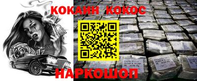 таблы Камышлов