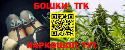 таблы Камышлов