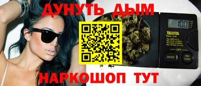 таблы Камышлов