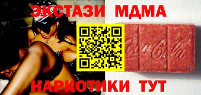 таблы Камышлов