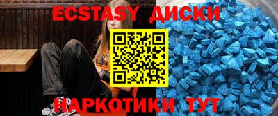 таблы Камышлов