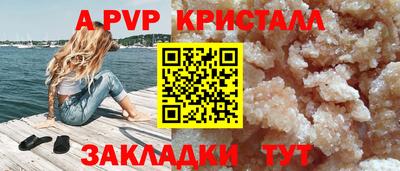 таблы Камышлов