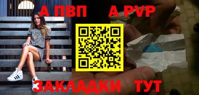 СК Канаш