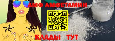 таблы Камышлов