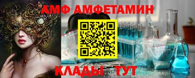таблы Камышлов