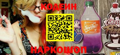 таблы Камышлов