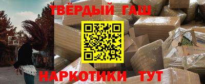 таблы Камышлов