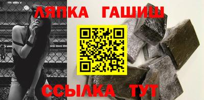 таблы Камышлов