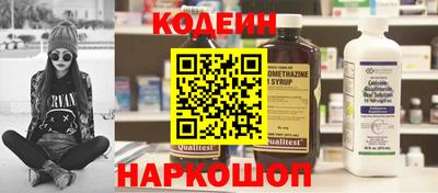 таблы Камышлов