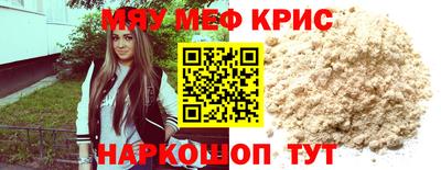таблы Камышлов