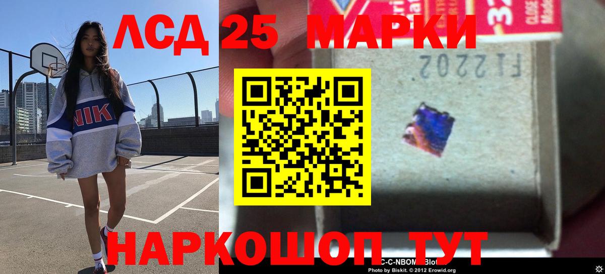 Кызыл  ЛСД экстази ecstasy  Лсд 25 экстази ecstasy  LSD-25 экстази  Вход с VPN 