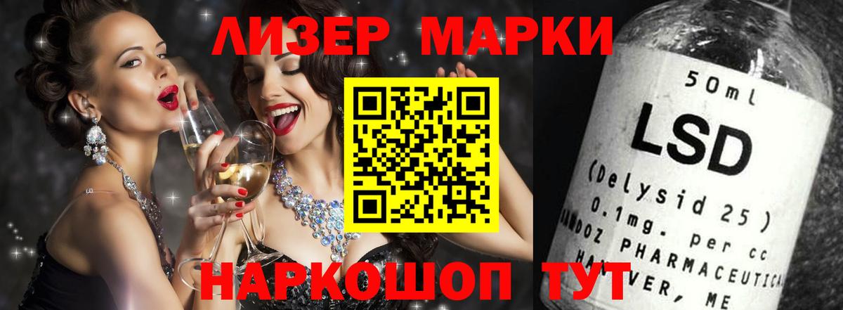 Лсд 25 экстази ecstasy Кызыл