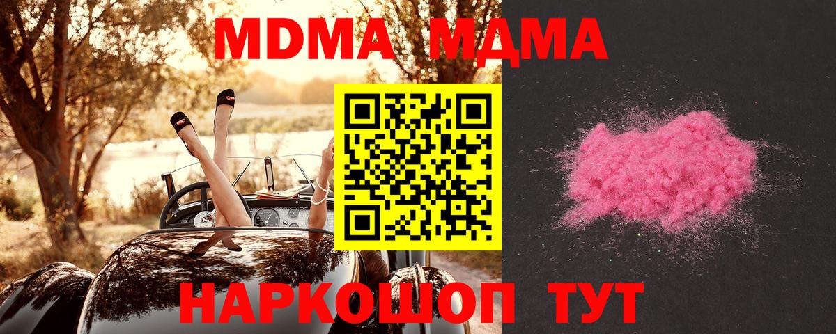 MDMA Molly Кызыл