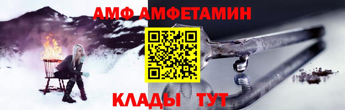 Первитин витя  Вход с VPN  Кызыл 