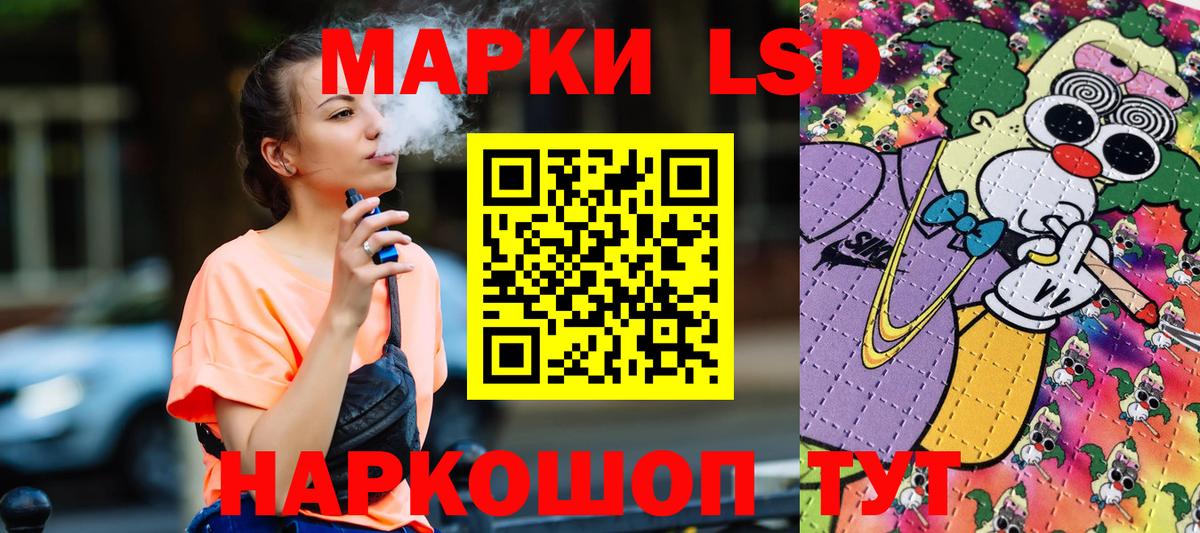 Марки NBOMe  Марки NBOMe 1500мкг  Вход с VPN  Кызыл 