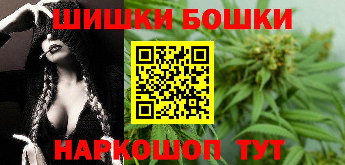 Марихуана планчик  Вход с VPN  Кызыл  Каннабис планчик  Бошки Шишки Amnesia  Шишки марихуана OG Kush 